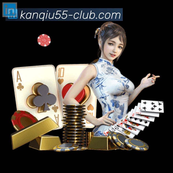 55看球网体育直播全站App