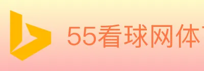 55看球网体育直播 logo
